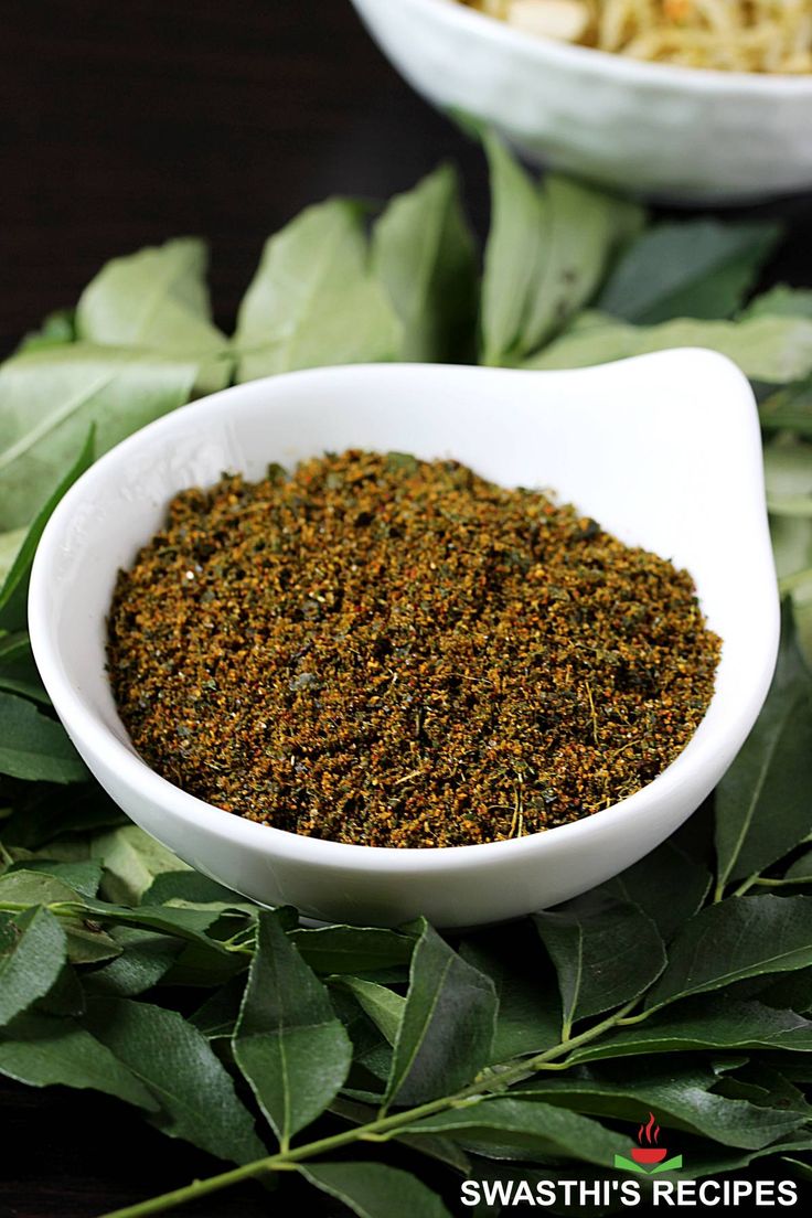 Kadipatta Chutney