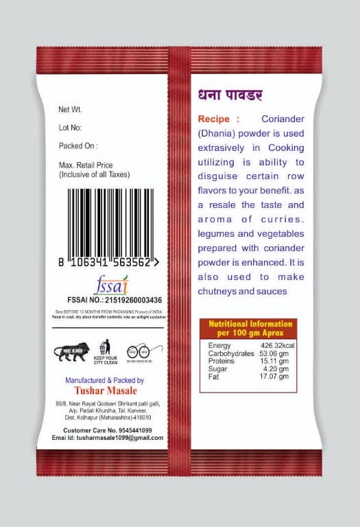 Dhana Powder