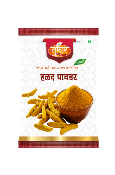 Haldi Powder