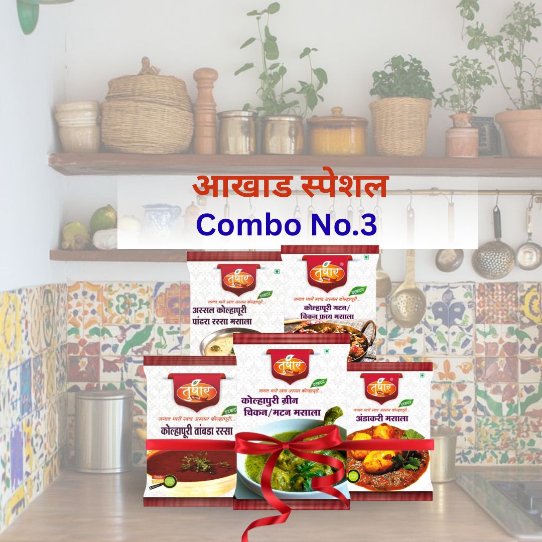 Aakhad Special Combo No.3