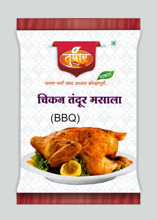 Tandoor Masala (BBQ)