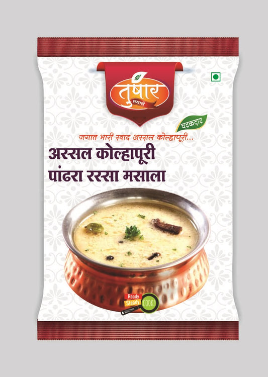 Pandhra Rassa Masala