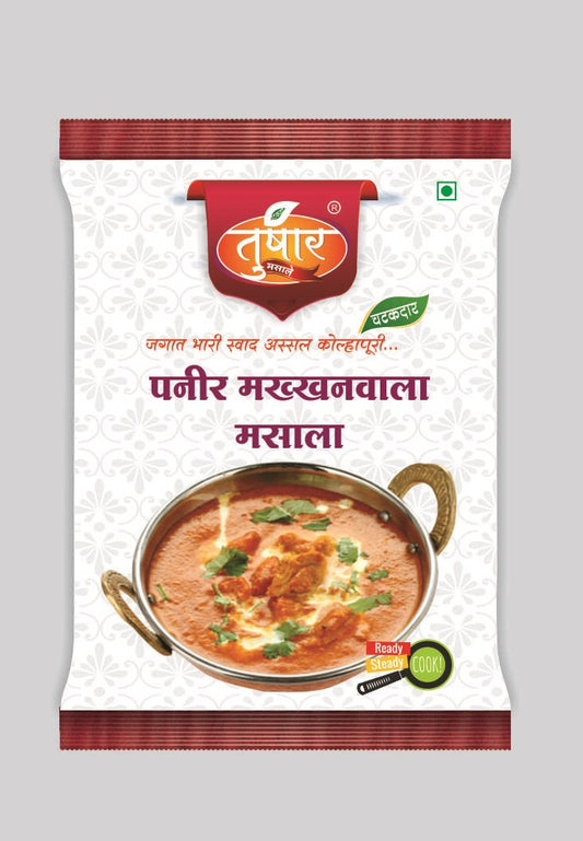 Paneer Makhkhanwala Masala