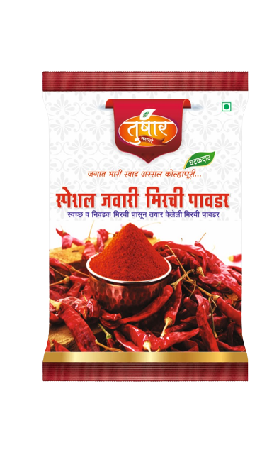 Javari Mirchi Powder