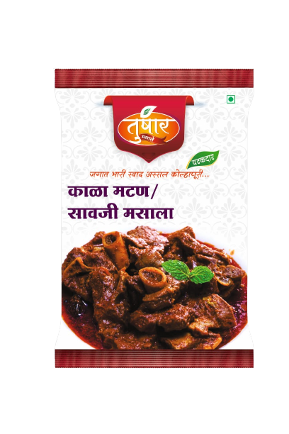 Kala/Savji Masala